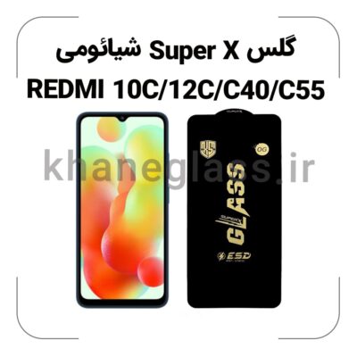 گلس SUPER X شیائومی REDMI 10C/12C/C40/C55