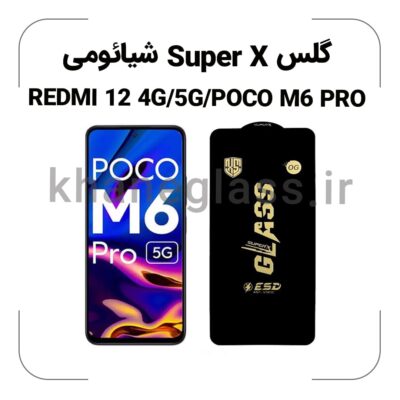 گلس SUPER X شیائومی REDMI 12 4G/5G/POCO M6 PRO