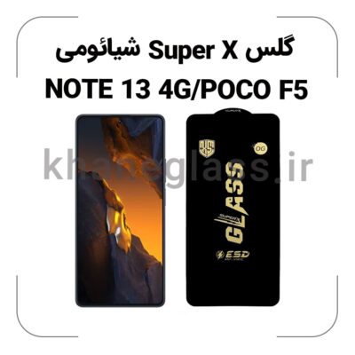 گلس SUPER X شیائومی NOTE 13 4G/POCO F5