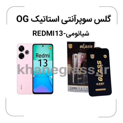 گلس آنتی استاتیک OG شیائومی REDMI 13