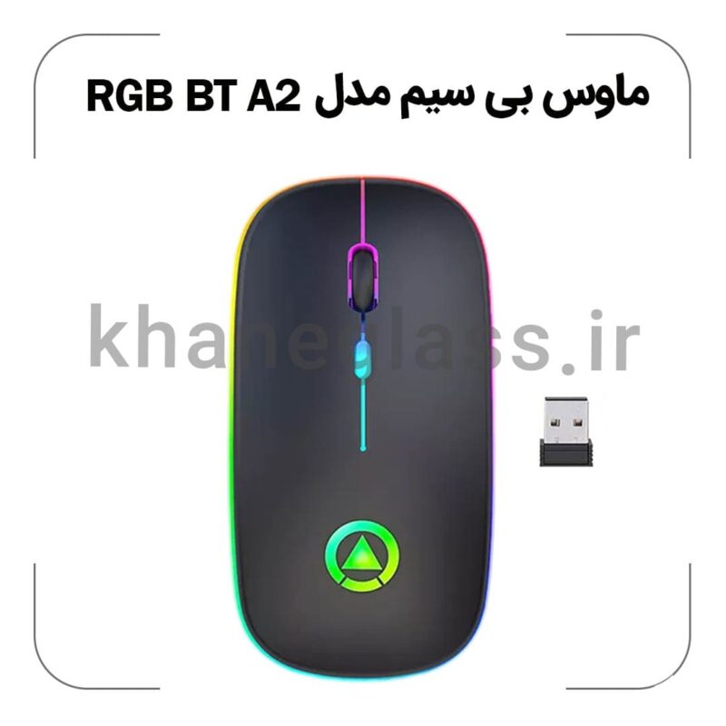 ماوس بی سیم مدل A2 RGB BT