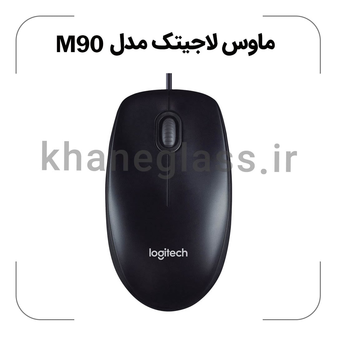 ماوس لاجیتک مدل M90