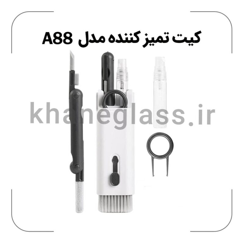 کیت تمیز کننده مدل A88