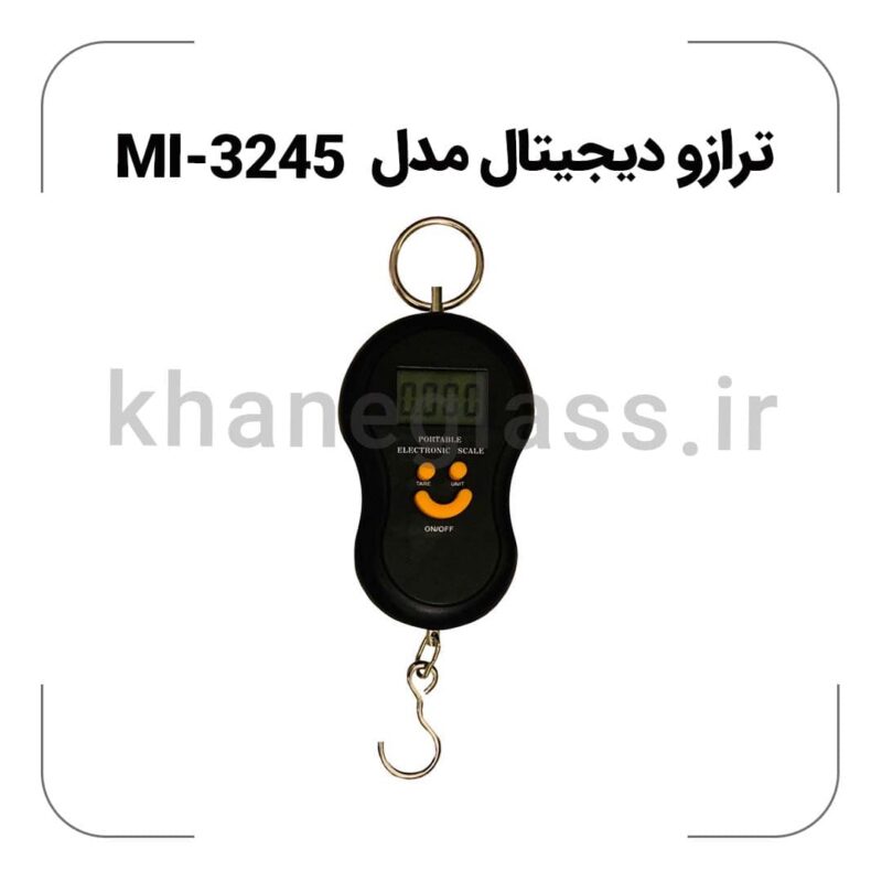 ترازو دیجیتال مدل MI-3245