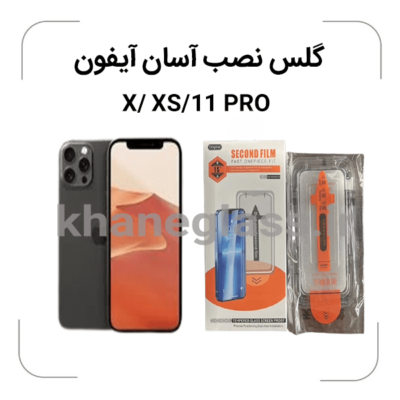 -آیفون-X-XS-11PRO-گلس-نصب-آسان-