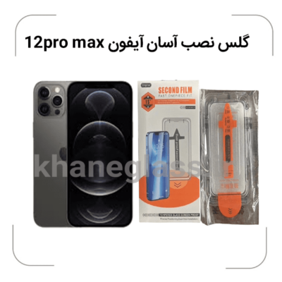 گلس نصب جادویی آیفون 12 pro max