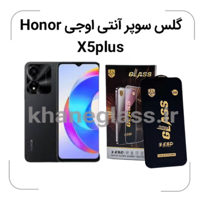 گلس-سوپر-آنتی-اوجی-Honor-X5plus.PNG