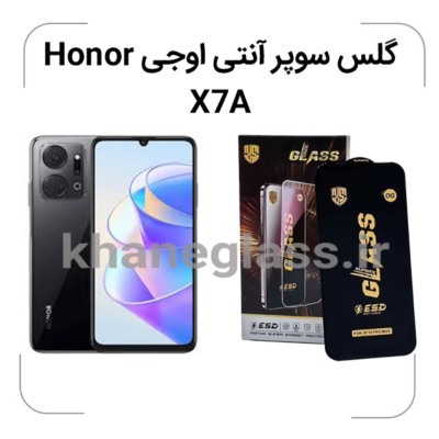 گلس-سوپر-آنتی-اوجی-Honor-X7A.PNG