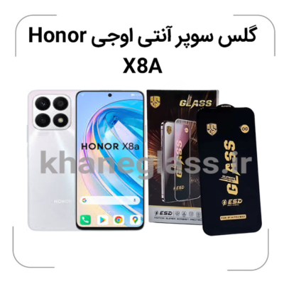 گلس-سوپر-آنتی-اوجی-Honor-X8A.PNG