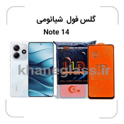 گلس-فول-شیائومی-note14