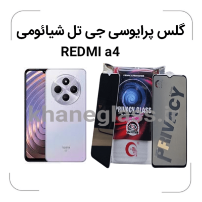 گلس--پرایوسی--جی-تل-شائومی-REDMI-a4