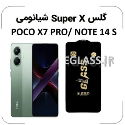 گلس-آنتی-استاتیک-اوجی-POCO X7 PRO-NOTE 14 S