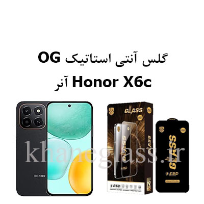 گلس-آنتی-استاتیک-OG-آنر-honor-x6c گلس-آنتی-استاتیک-OG-آنر-honor-x6c