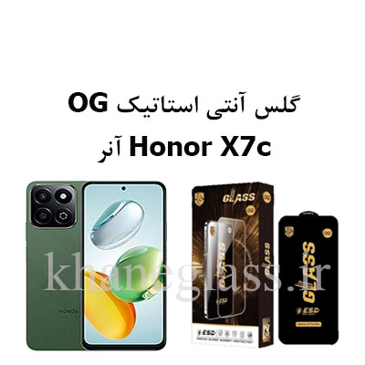 گلس-آنتی-استاتیک-OG-آنر-honor-x7c