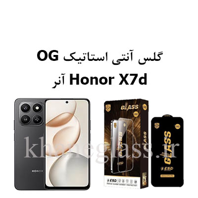 گلس-آنتی-استاتیک-OG-آنر-honor-x7d گلس-آنتی-استاتیک-OG-آنر-honor-x7d