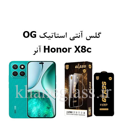 گلس-آنتی-استاتیک-OG-آنر-honor-x8c گلس-آنتی-استاتیک-OG-آنر-honor-x8c